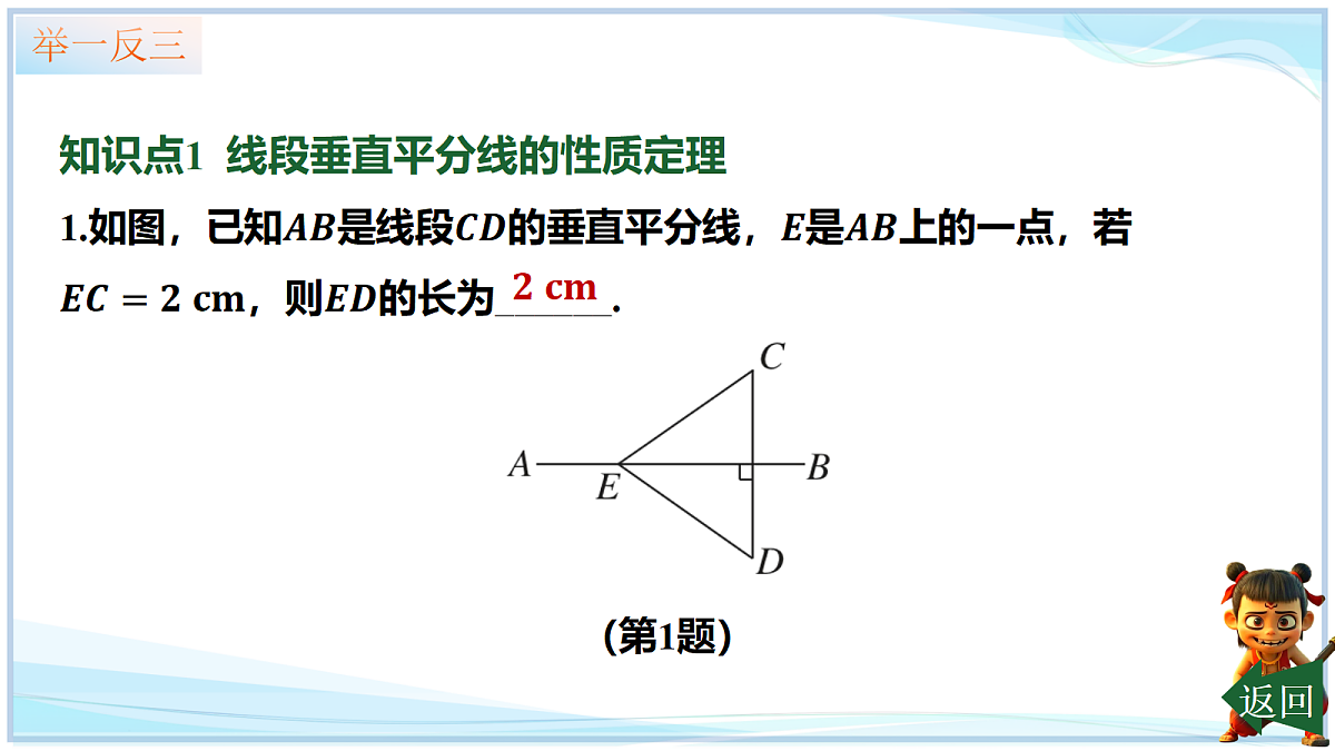 18693212第5页