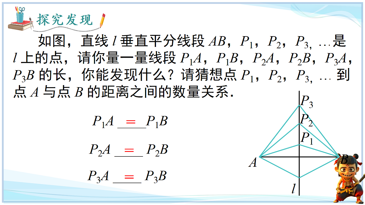 18693212第6页