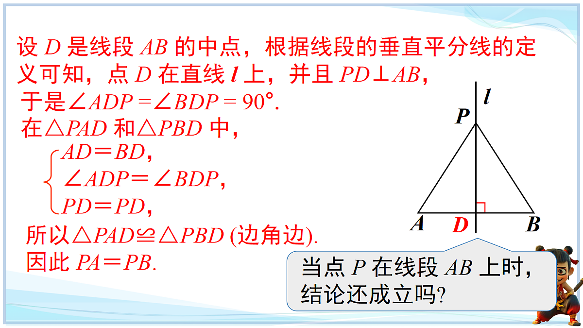 18693212第7页
