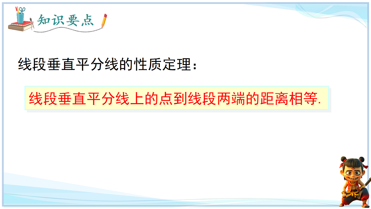 18693212第8页