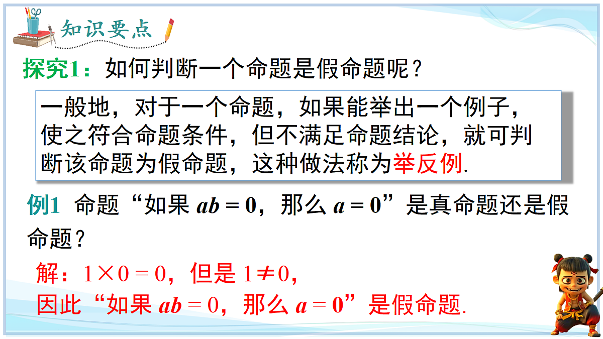 18693217第3页