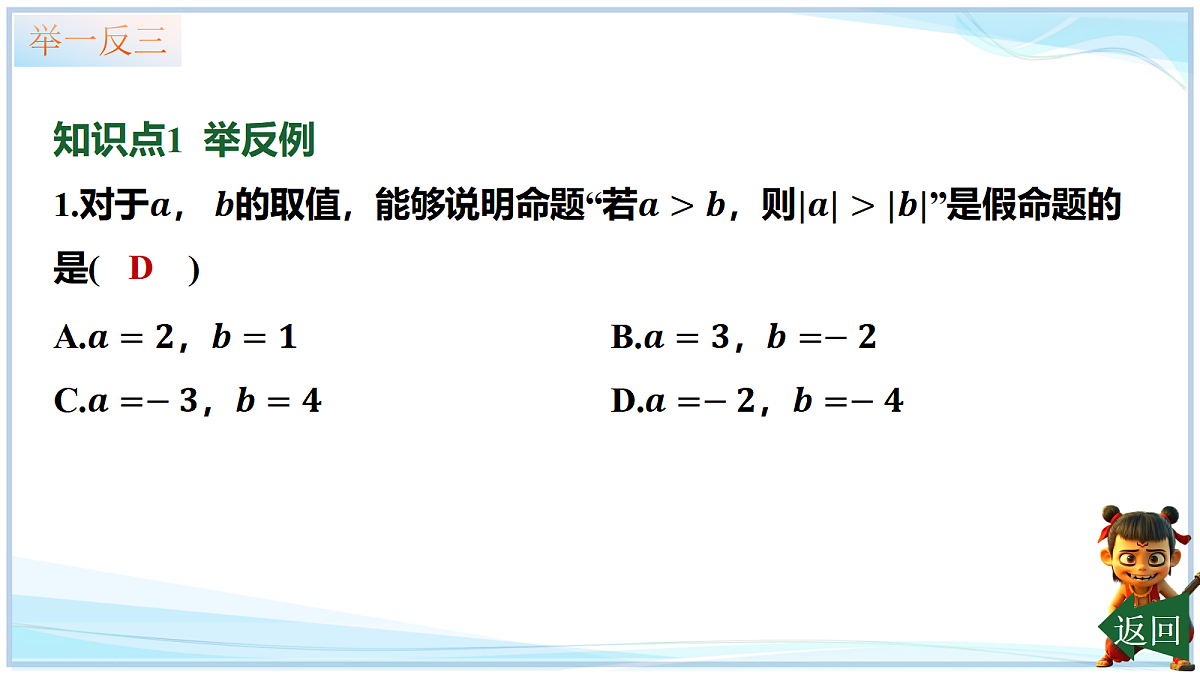 18693217第4页