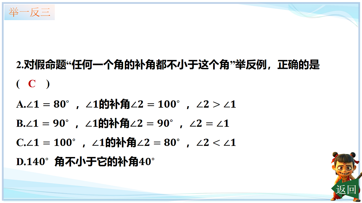 18693217第5页