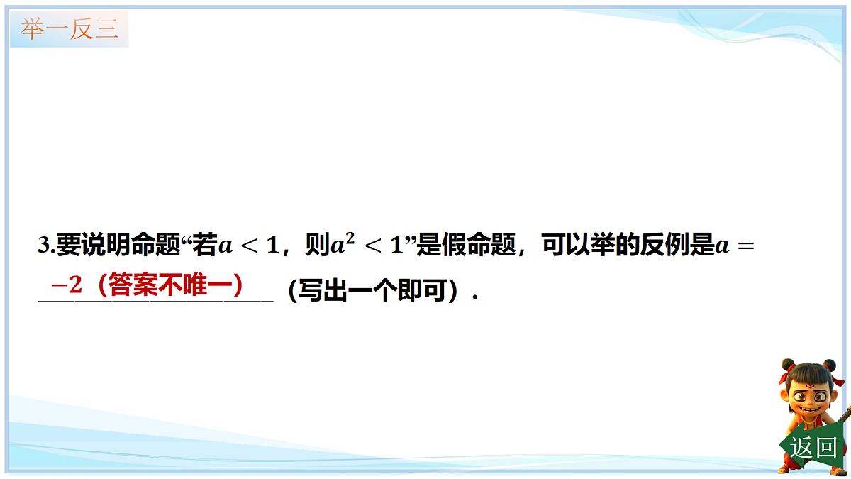 18693217第6页