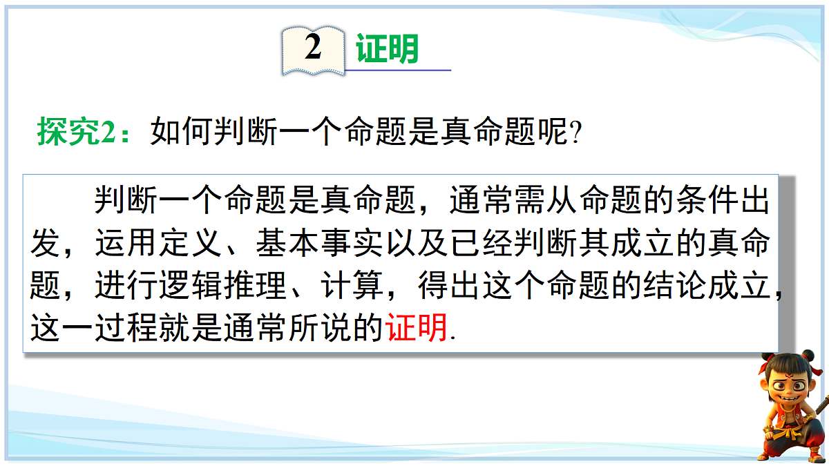 18693217第7页