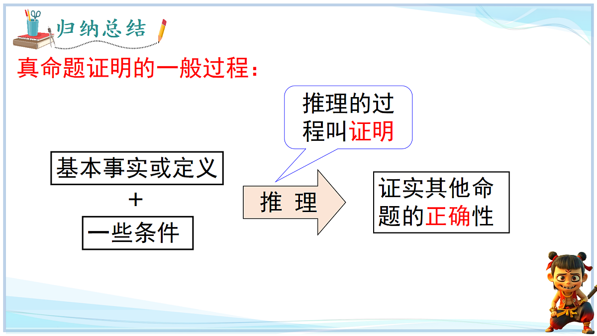 18693217第8页