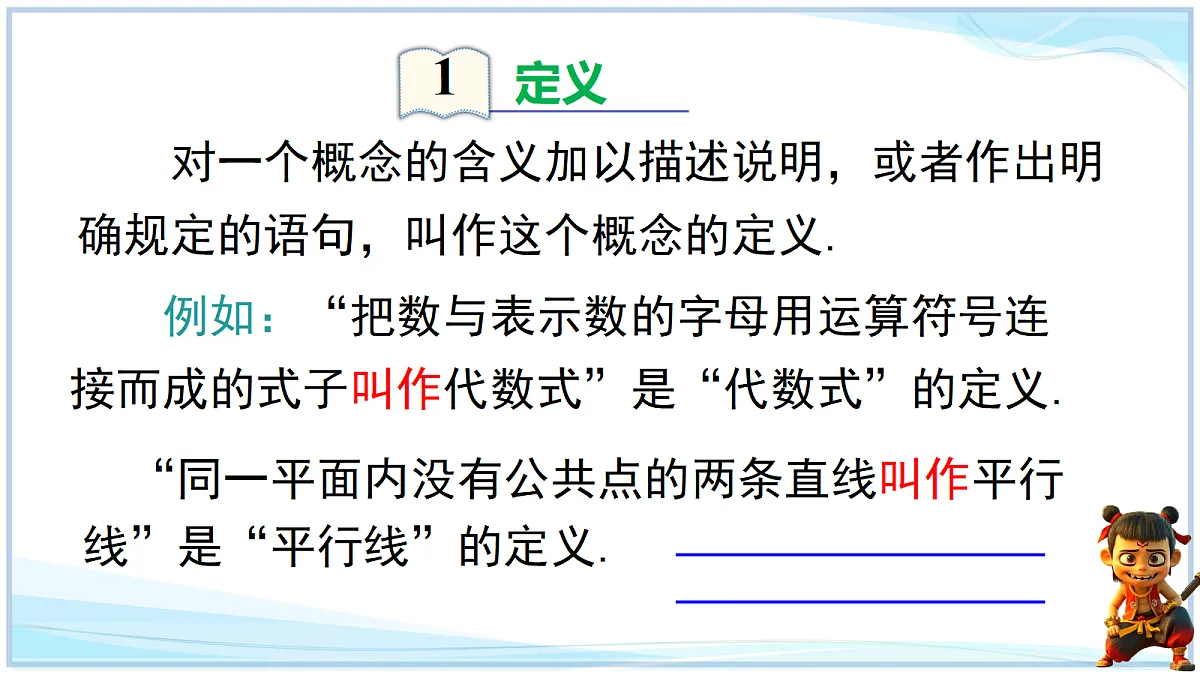 18693218第2页