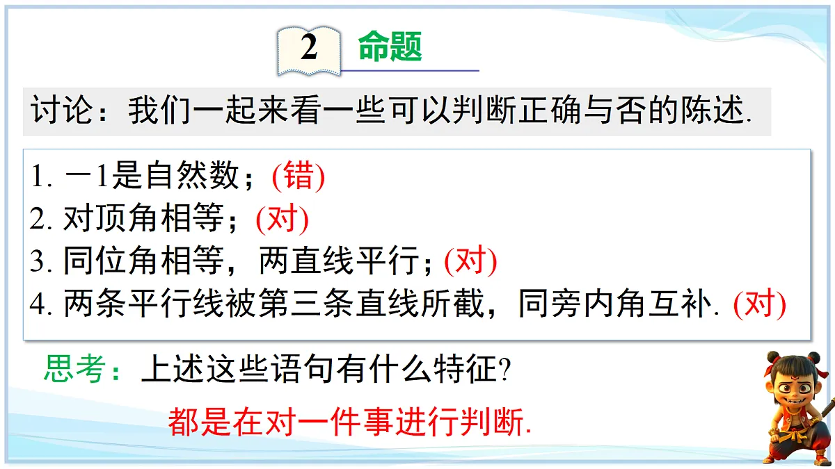 18693218第3页