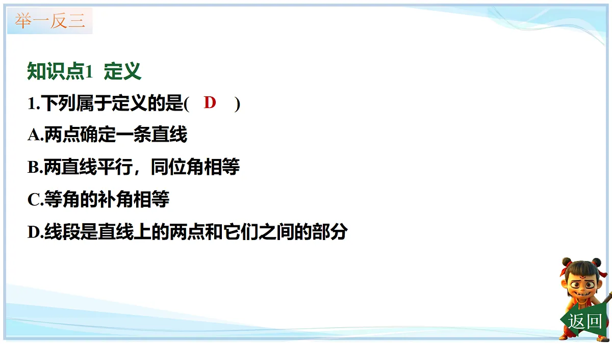 18693218第4页