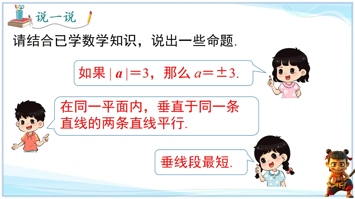 18693218第7页