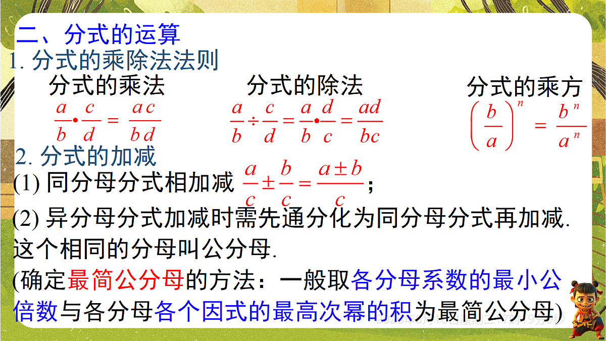 18693235第4页