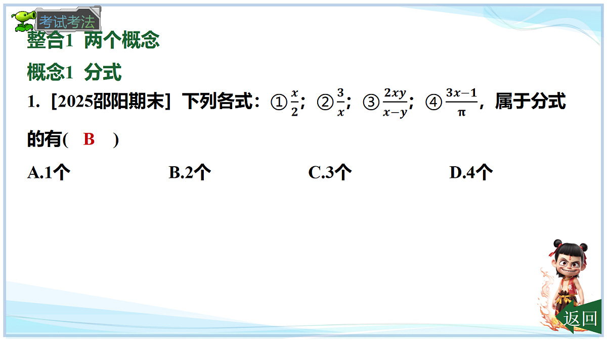 18693235第8页