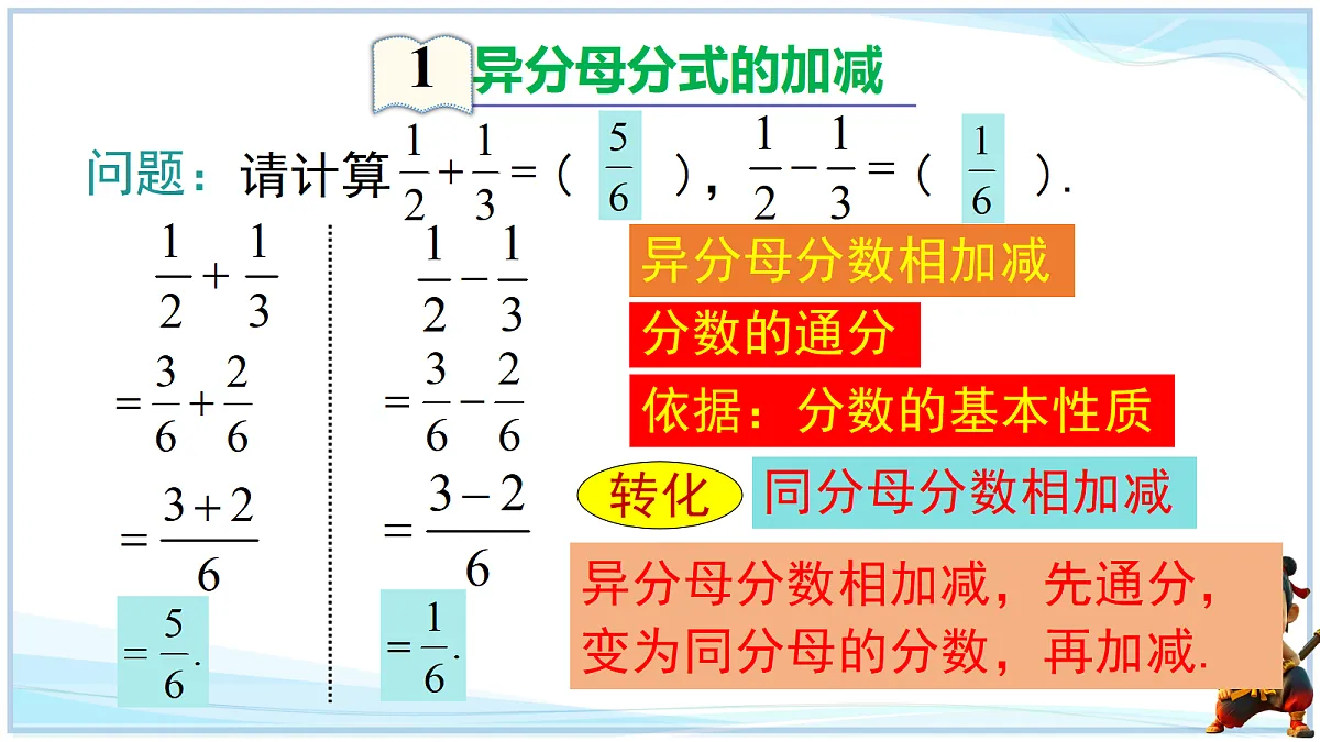 18693240第2页