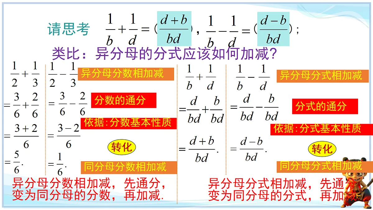 18693240第3页