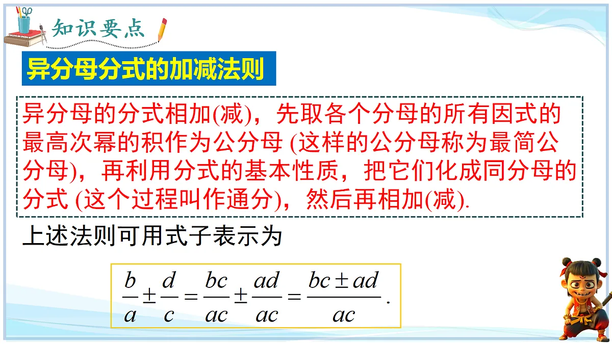 18693240第4页