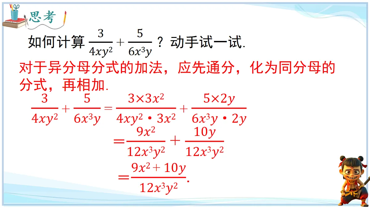 18693240第5页