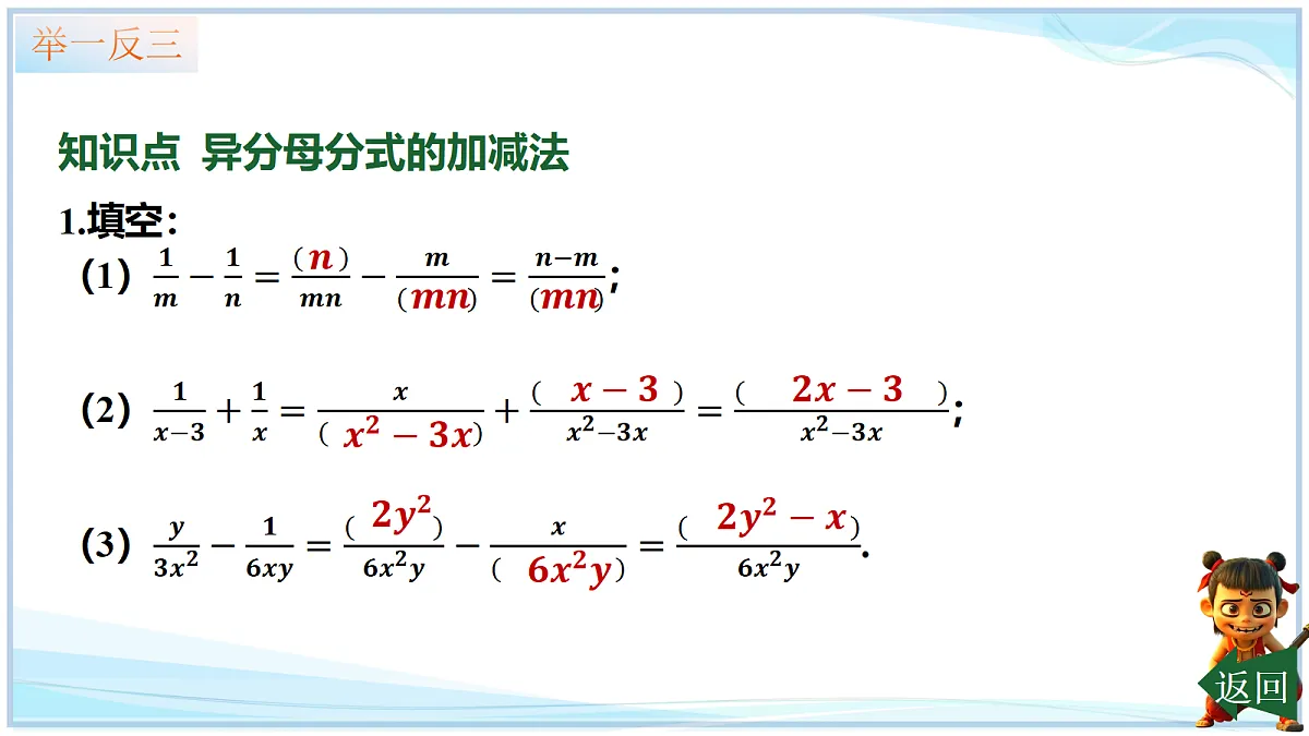18693240第6页