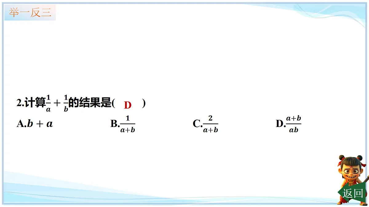 18693240第7页