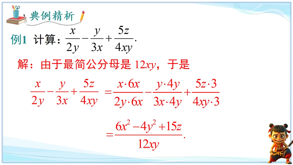 18693240第8页