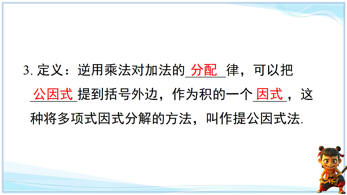 18693243第4页