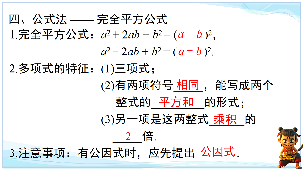 18693243第6页