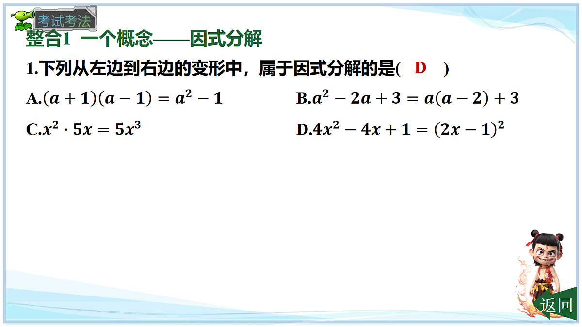 18693243第7页