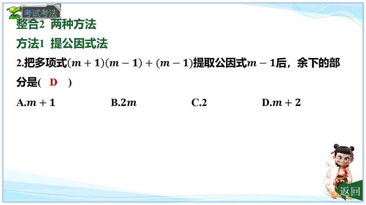 18693243第8页