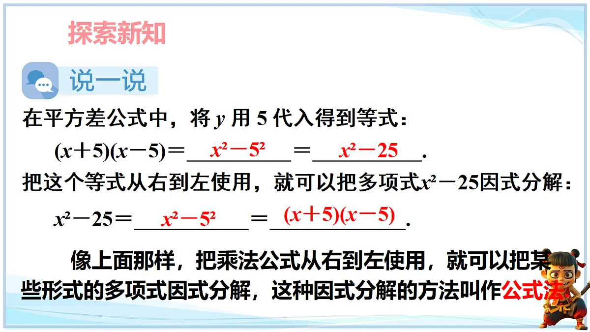 18693245第2页