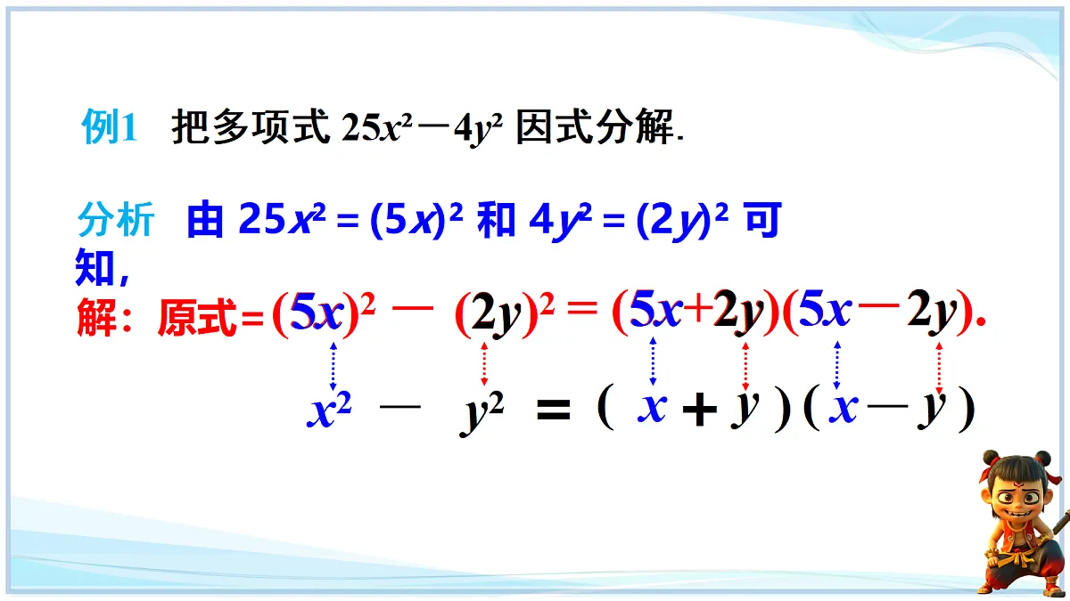 18693245第3页