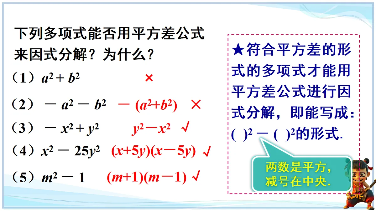 18693245第4页
