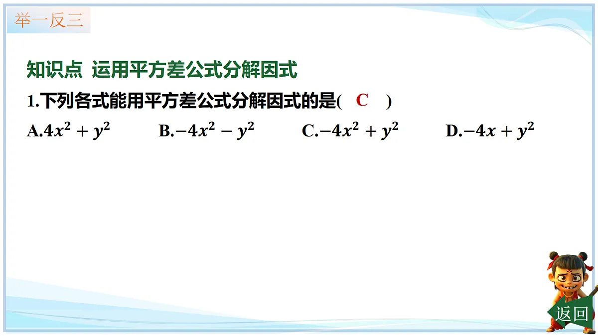 18693245第5页