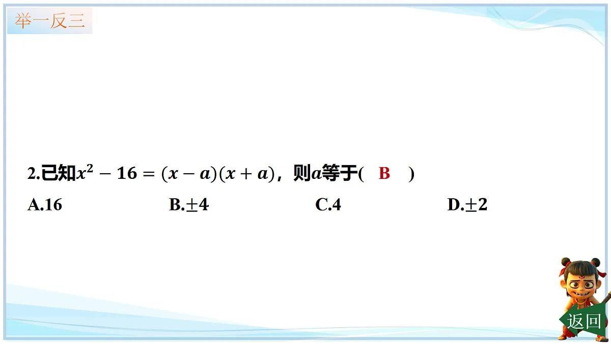 18693245第6页
