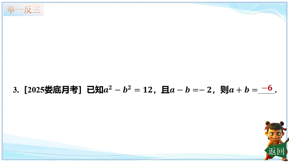 18693245第7页