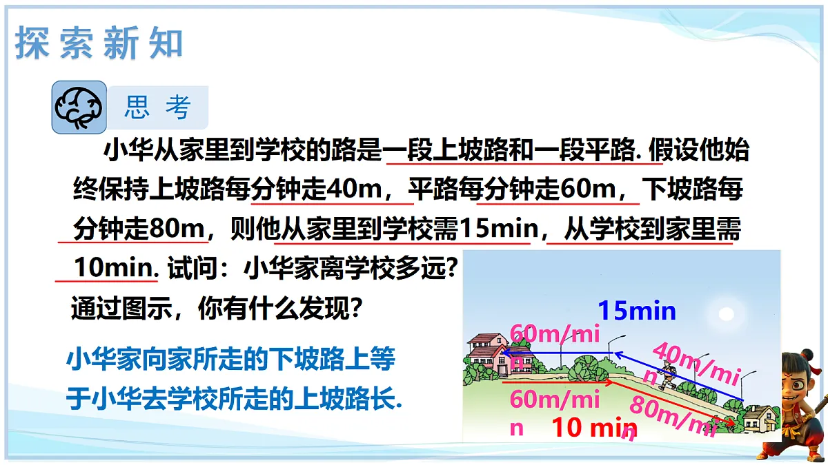 18693250第2页