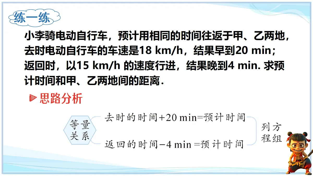 18693250第5页