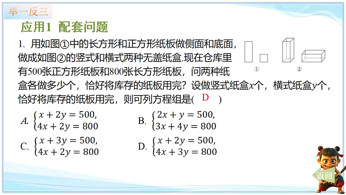 18693250第7页