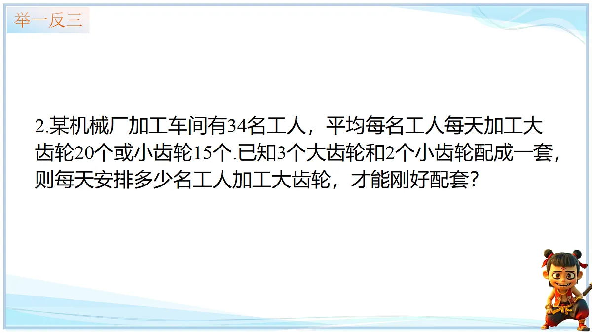 18693250第8页