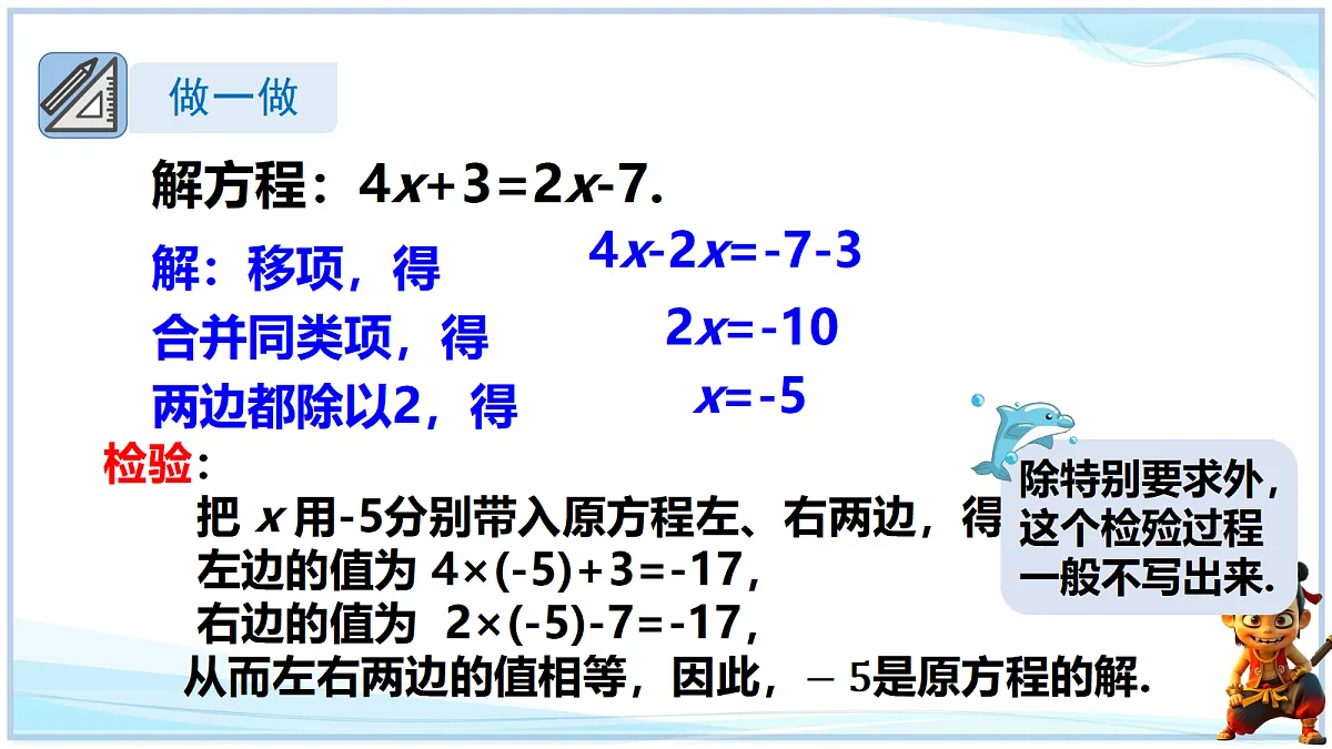 18693252第4页