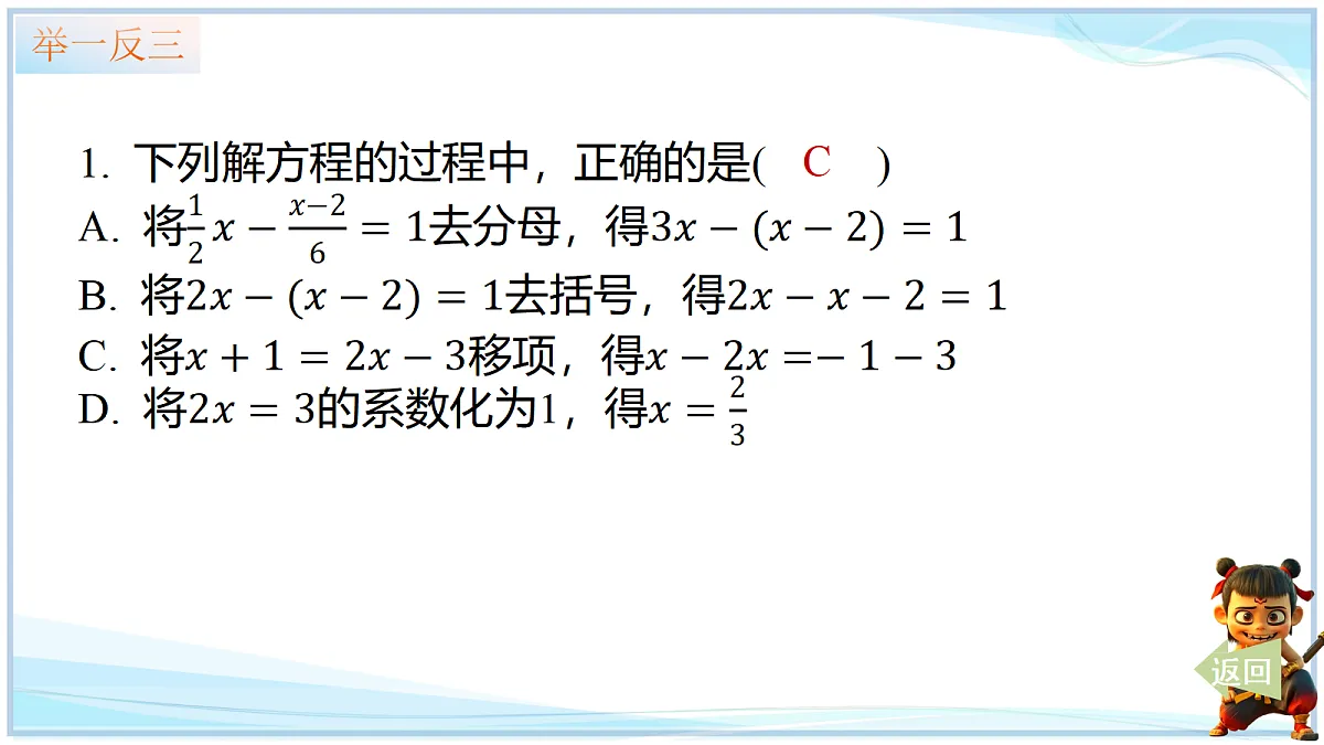 18693252第6页