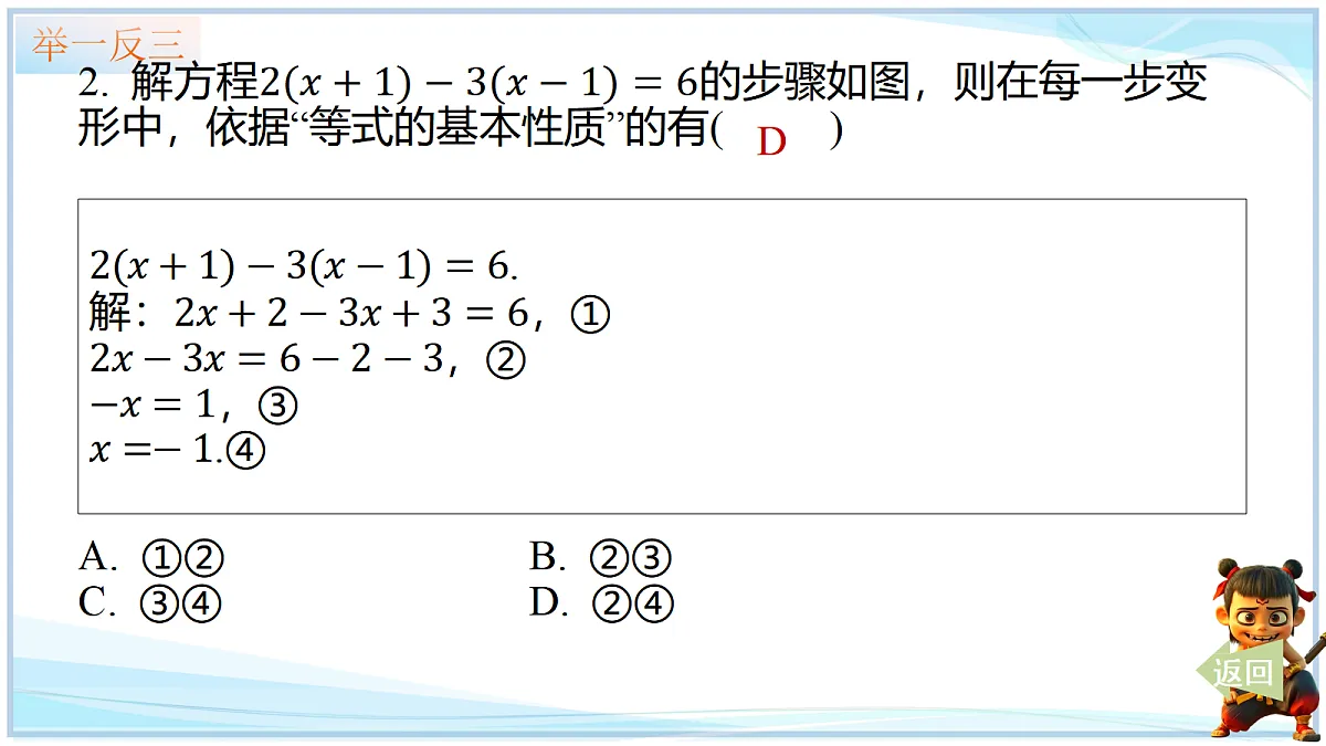18693252第7页
