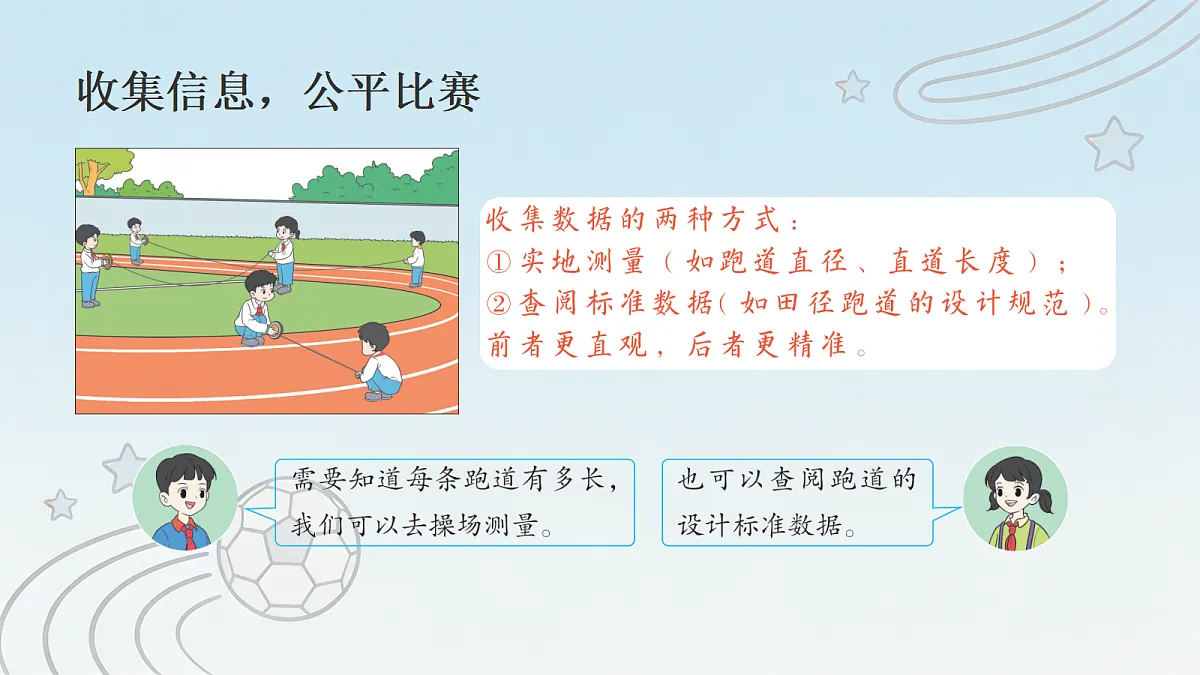 18693263第5页