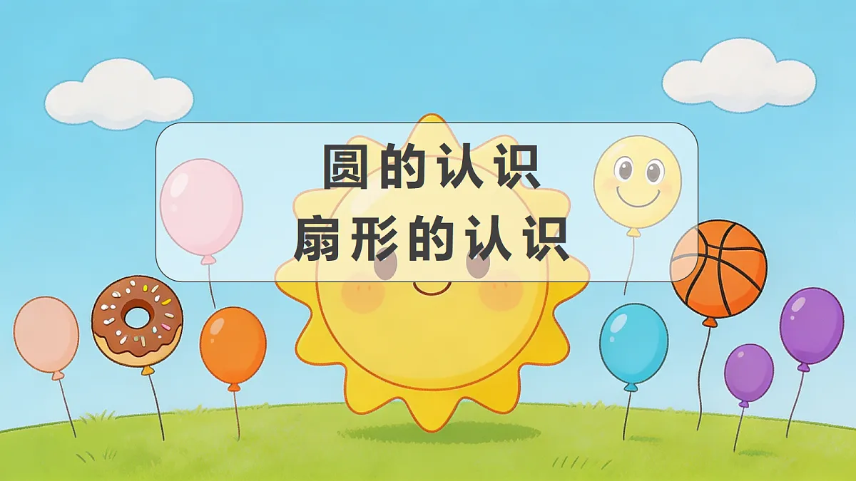 18693267第1页