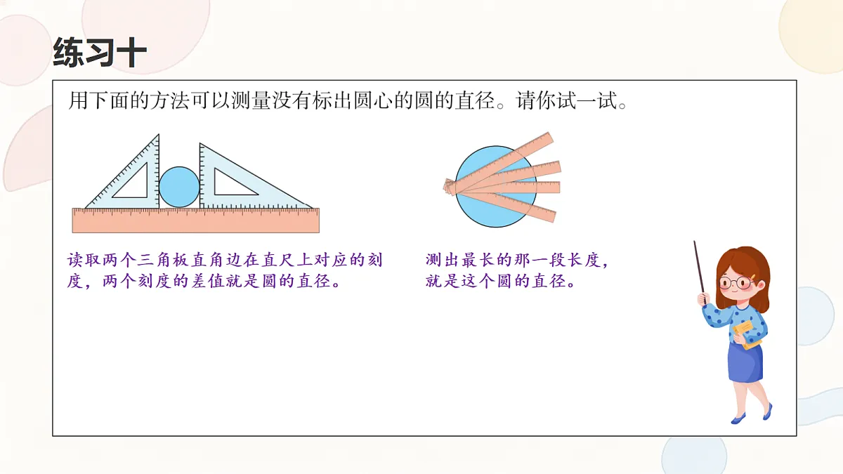 18693267第4页