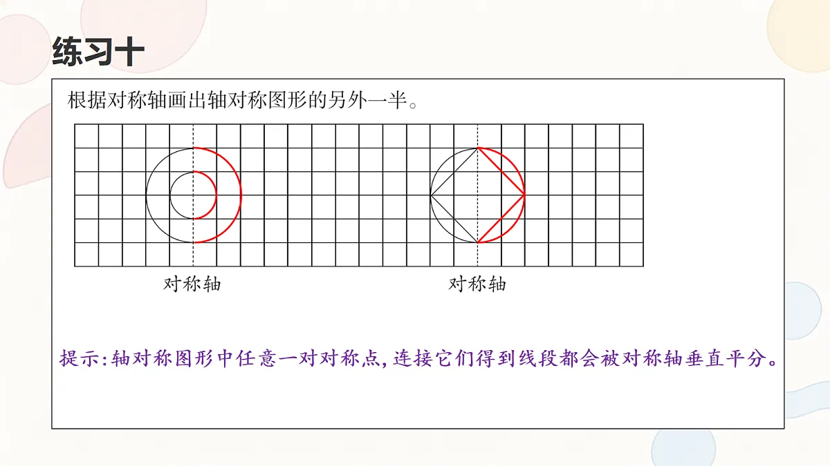 18693267第5页