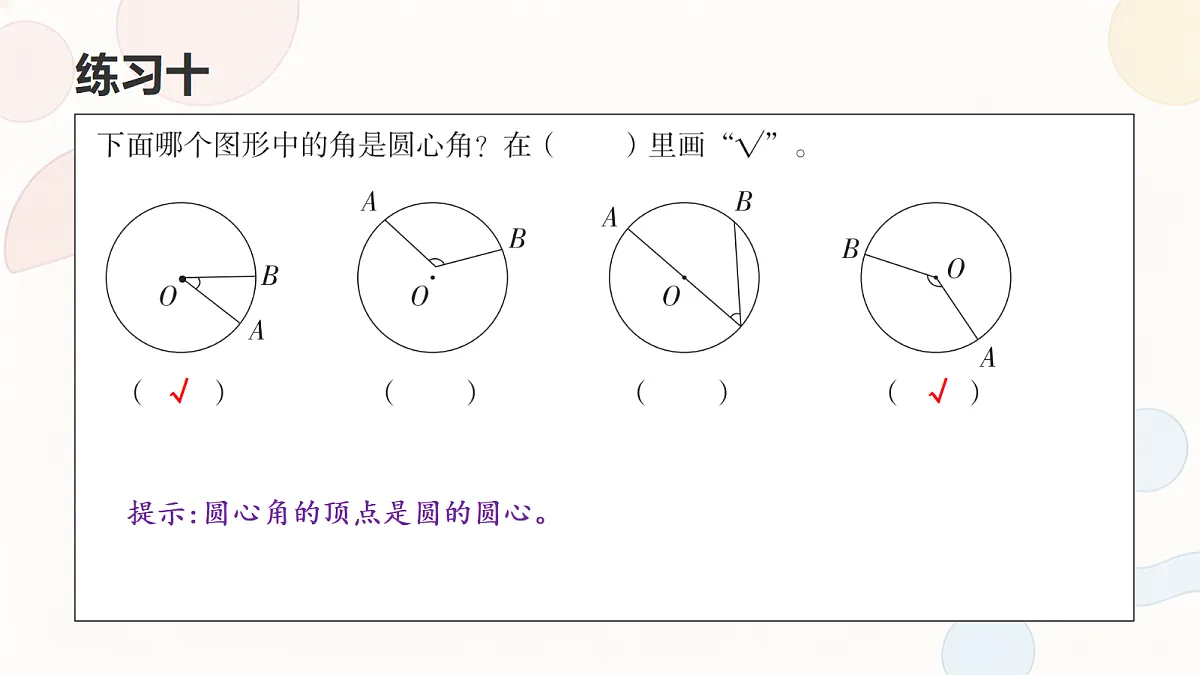 18693267第6页