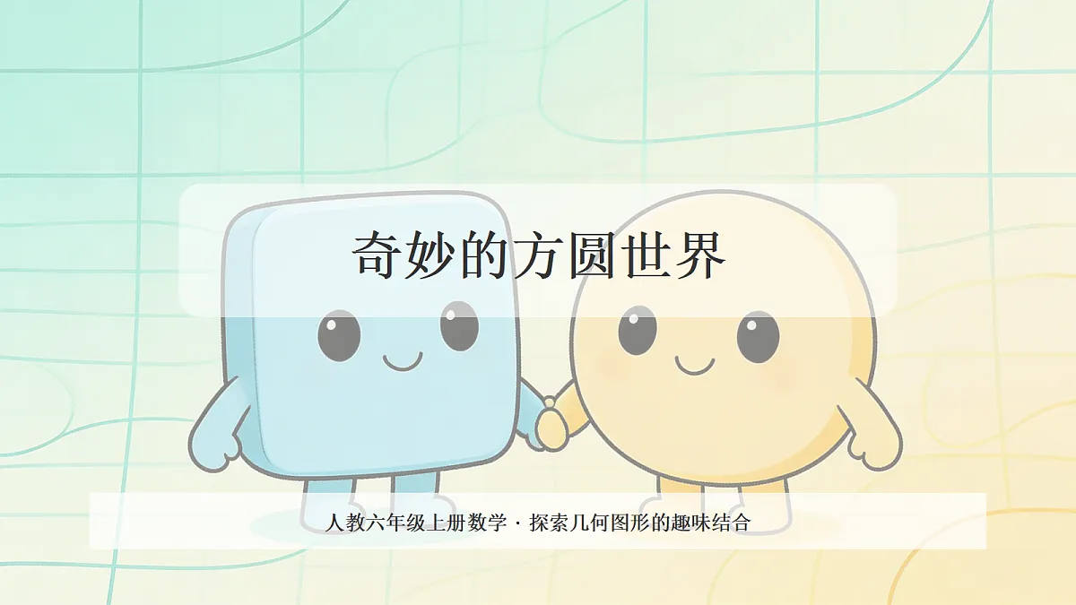 18693268第1页