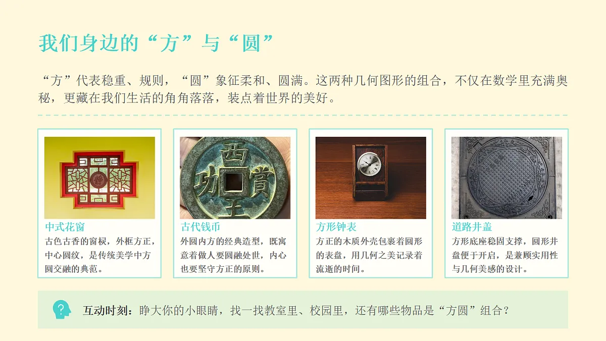 18693268第2页