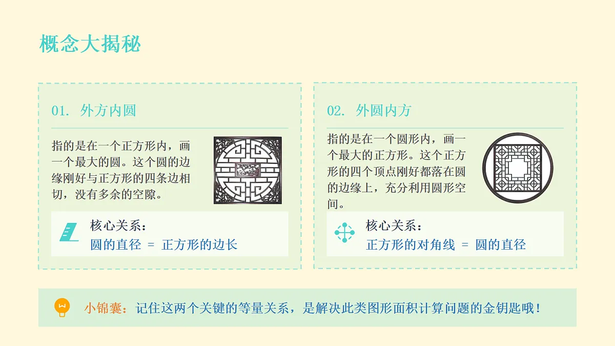 18693268第3页