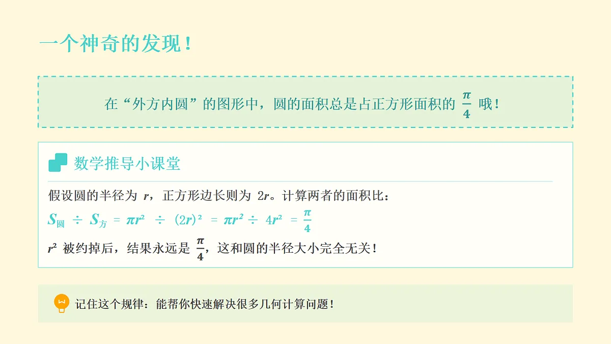 18693268第5页