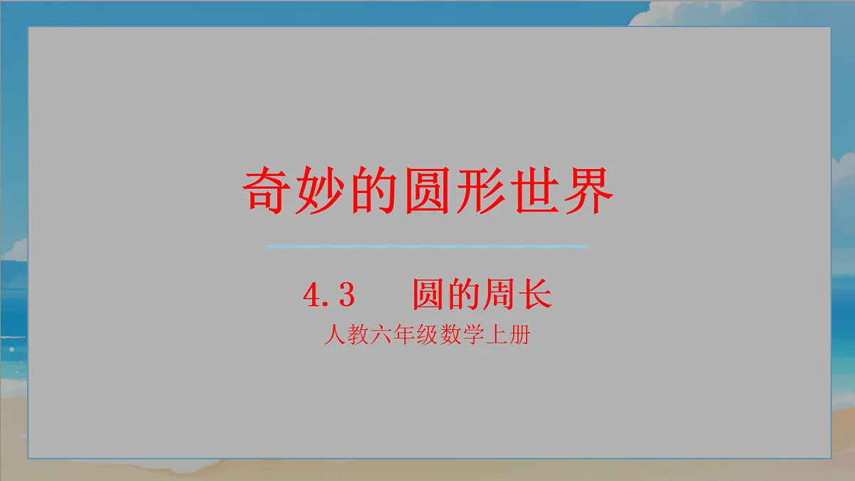 18693278第1页